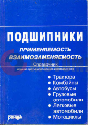 ���������� ����������